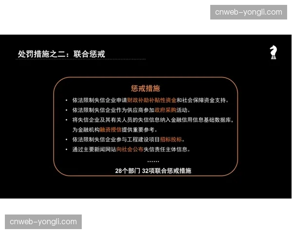 律所合伙人分析足球领域体育继承的国际足联规则