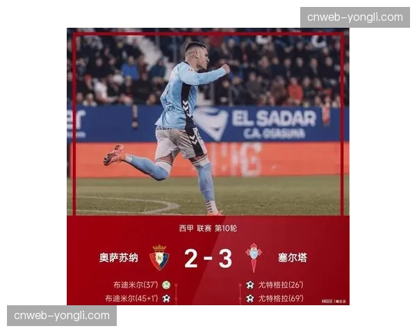 西甲第25轮赛程全解析:皇马客战奥萨苏纳,巴萨迎战莱万特 西甲第25轮赛程全解析:皇马客战奥萨苏纳,巴萨迎战莱万特