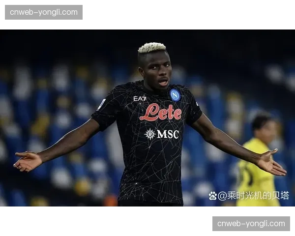 那不勒斯官方：奥斯梅恩因肌肉疲劳缺席本轮联赛