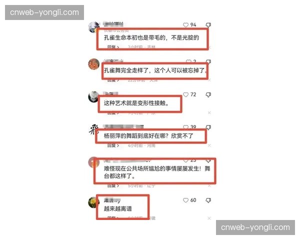 评论：裁判尺度不一，本轮多场比赛引发VAR应用争议